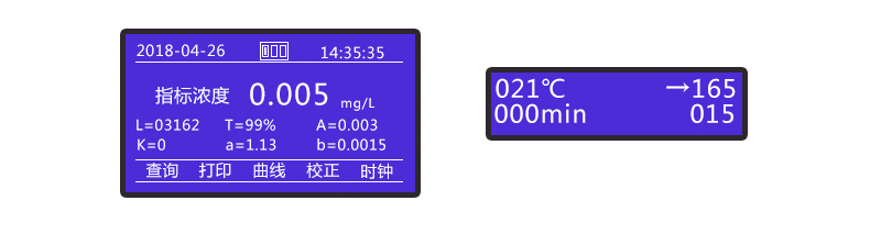 HX-101D-104型COD氨氮總磷總氮便攜式測定儀(圖6)